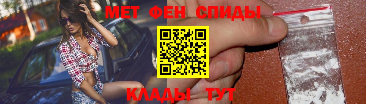 Amphetamine 97% Назрань