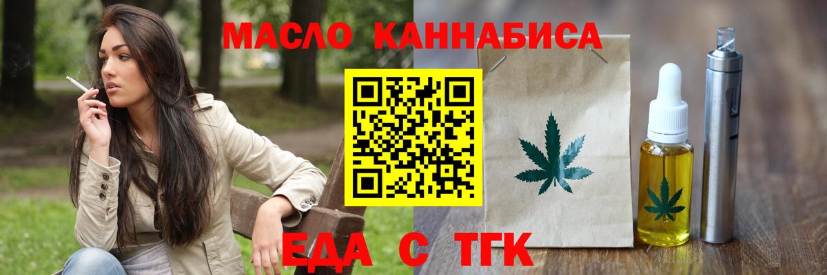 Canna-Cookies конопля  Вход с VPN  Назрань 