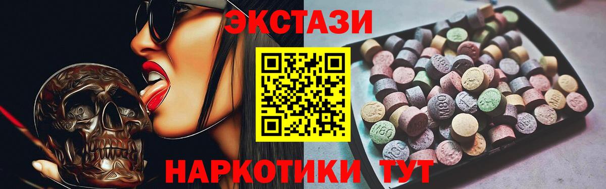 Экстази louis Vuitton  Вход с VPN  Назрань  Экстази  ЭКСТАЗИ XTC 