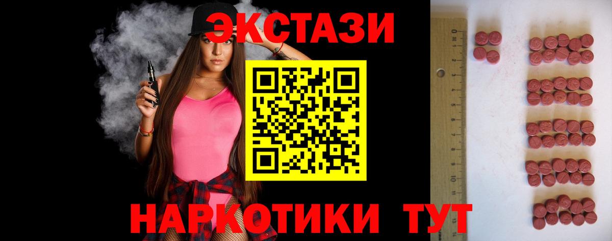Ecstasy louis Vuitton Назрань