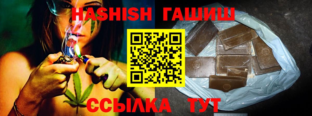 Назрань  Гашиш индика сатива  Гашиш AMNESIA HAZE  Вход с VPN 