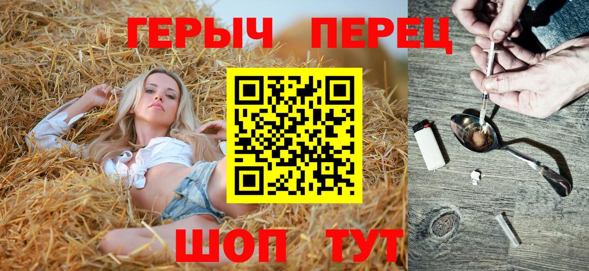 Назрань  ГЕРОИН Heroin  Вход с VPN 