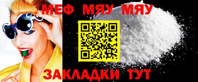 mdpv Чапаевск