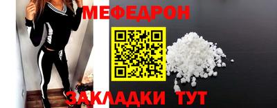 MDMA Уссурийск
