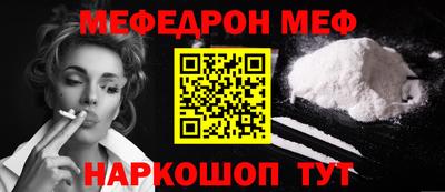 MDMA Уссурийск