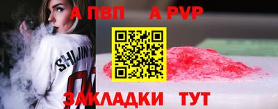 спайс Чебоксары