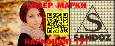 спайс Чебоксары