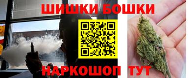 ALPHA-PVP Усть-Джегута