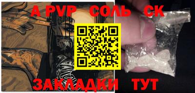 mdpv Чапаевск