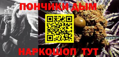 ALPHA-PVP Усть-Джегута