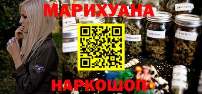 мяу мяу мука Чебаркуль
