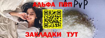 ALPHA-PVP Усть-Джегута
