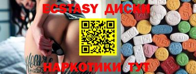 спайс Чебоксары