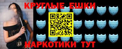 спайс Чебоксары