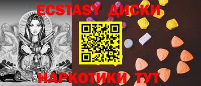 ALPHA-PVP Усть-Джегута