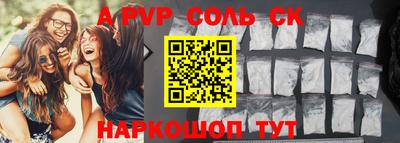 ALPHA-PVP Усть-Джегута