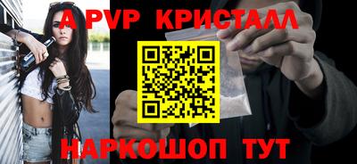 mdpv Чапаевск