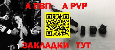 мяу мяу мука Чебаркуль