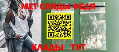 ALPHA-PVP Усть-Джегута