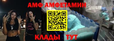 спайс Чебоксары