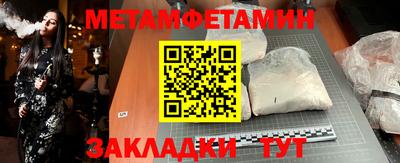 MDMA Уссурийск