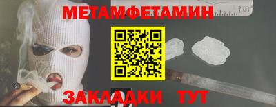 герыч Усть-Илимск
