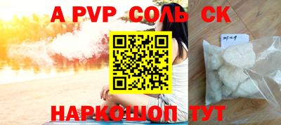 герыч Усть-Илимск