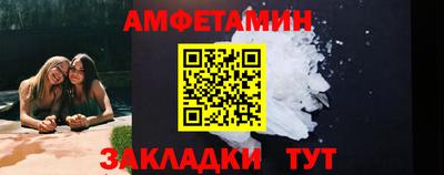 мяу мяу мука Чебаркуль