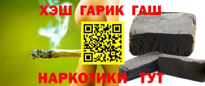 спайс Чебоксары