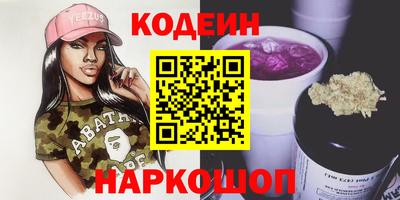 герыч Усть-Илимск