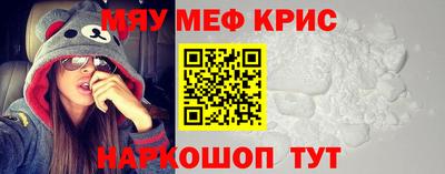 спайс Чебоксары
