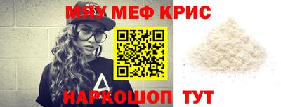 ALPHA-PVP Усть-Джегута