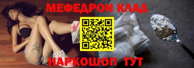 MDMA Уссурийск