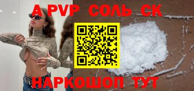 mdpv Чапаевск