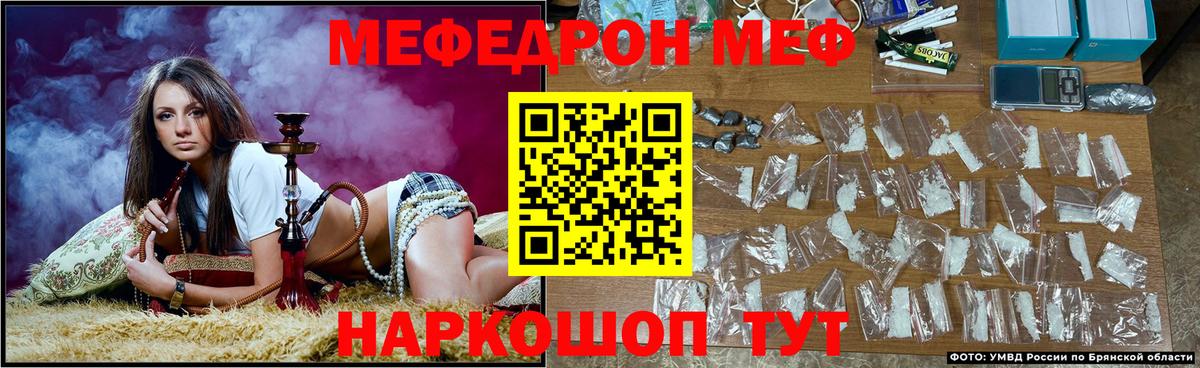 МЕФ  Меф 4 MMC  Меф  Вход с VPN  mega зеркало  Мефедрон кристаллы  Назрань  что такое наркотик 
