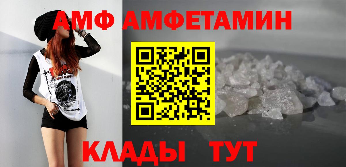 Метамфетамин винт Назрань