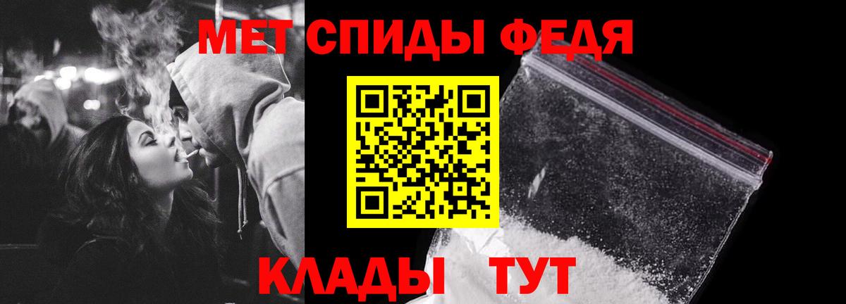 Первитин мет  Вход с VPN  Назрань  Первитин мет 