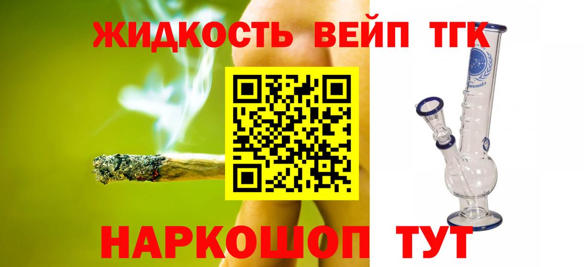 Назрань  ТГК Wax  Вход с VPN 