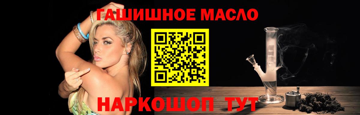 ТГК жижа Назрань