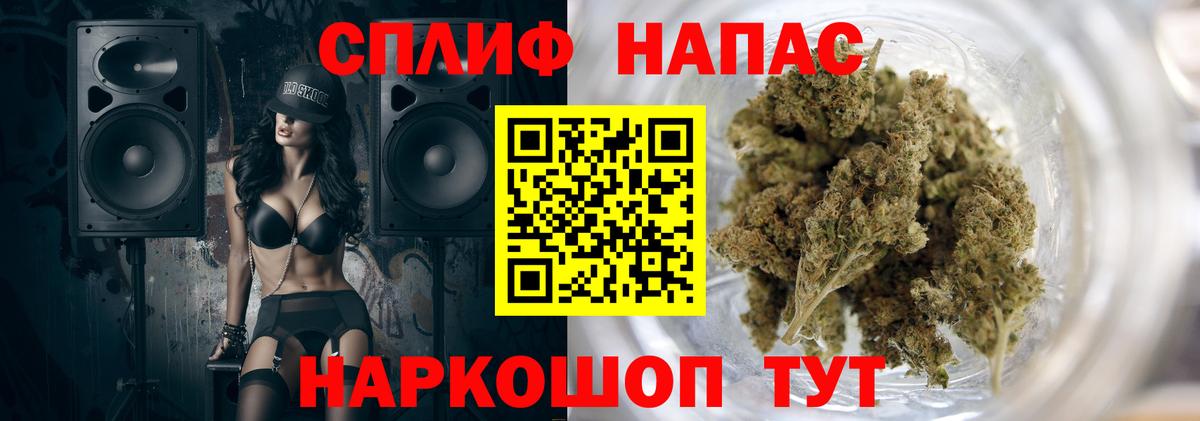 Шишки марихуана Amnesia  Конопля сатива  Назрань  Вход с VPN  Бошки Шишки сатива 